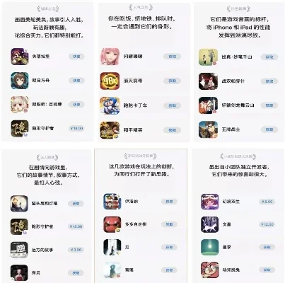 国产小众游戏手游排行榜-国产小众游戏推荐