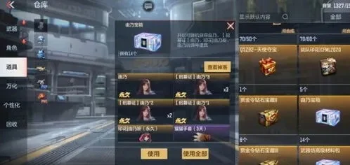 cf手游战力排行榜奖励在哪领-cf手游战力排行奖励领取