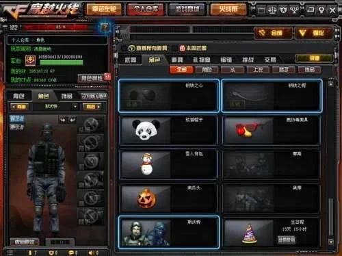 cf挑战道具卡刷角色技巧-cf挑战卡刷角色技巧