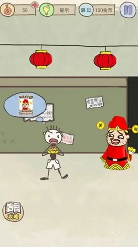 坑爹的游戏14攻略-坑爹游戏14攻略指南