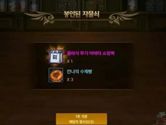 DNF韩服手游克尔顿印章-克尔顿印章解析与获取