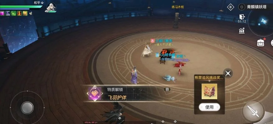 奇遇绝世神王游戏攻略-奇遇绝世神王攻略指南