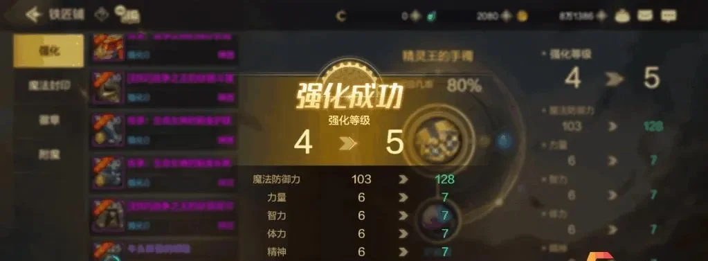 dnf手游中哪些伤害可以叠加-DNF手游伤害叠加详解
