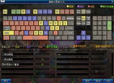 dnf怎么打字-DNF打字技巧提升指南