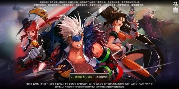 dnf手游暴击1000算高吗-DNF手游暴击1000解析