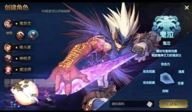 dnf手游内测资格怎么得到的-dnf手游内测资格获取方式