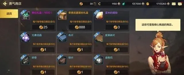 dnf手游强化粉怎么放仓库-高效管理强化粉策略