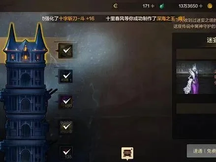 dnf手游80层试炼塔攻略-DNF手游80层试炼塔攻略