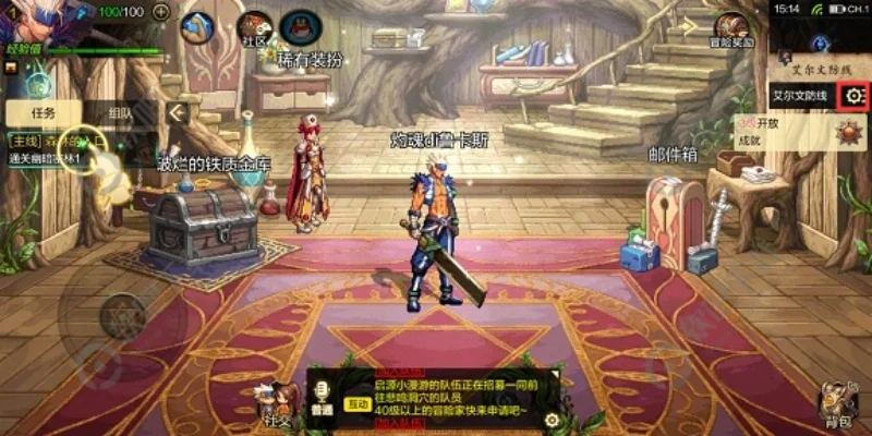 dnf手游联系客服怎么解决-DNF手游联系客服指南