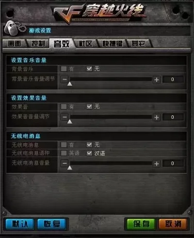 cf挑战模式怎么快速升级-挑战模式快速升级技巧