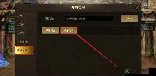 dnf手游韩服怎么领取疲劳-DNF手游韩服疲劳值领取攻略