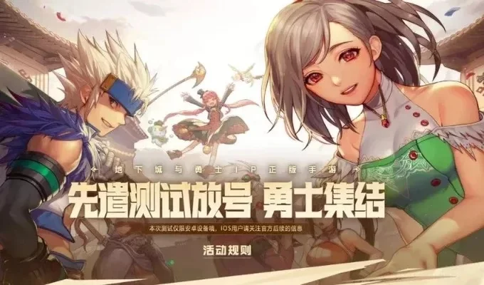 dnf手游韩服停机维护了吗-韩服维护时间表