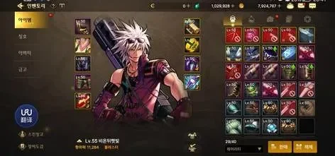 dnf手游韩服冥王装备搭配-DNF手游韩服冥王装备搭配指南