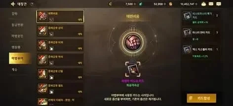dnf手游韩服史诗武器介绍-DNF手游韩服史诗武器详解