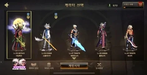 dnf手游韩服神器透明披风-韩服透明披风魅力与价值