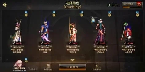 dnf手游韩服品级怎么提升-DNF手游韩服品级提升攻略