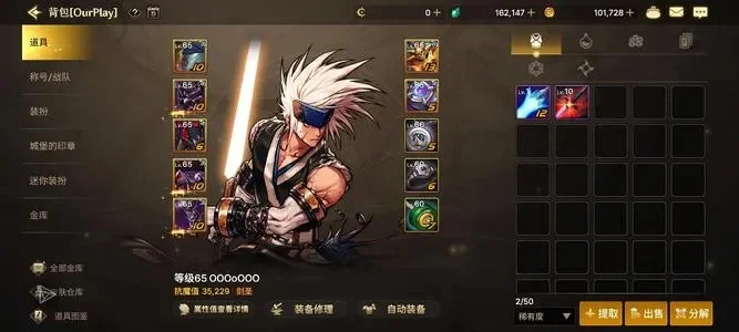 dnf手游韩服武斗毕业武器-韩服武斗毕业武器指南