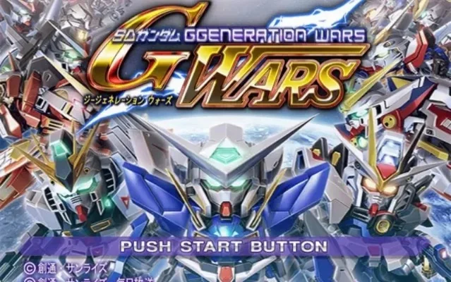 ps2sd高达g世纪wars设计-未来科技旅行体验