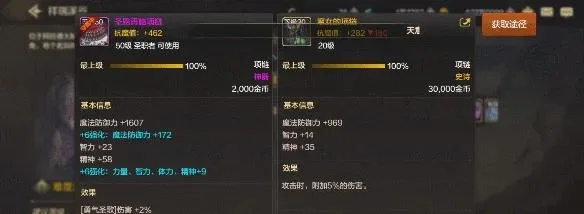 dnf手游高级区域史诗爆率-dnf手游高级区域爆率解析