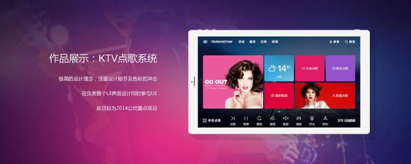 ktv点歌系统哪个好-KTV点歌系统如何选