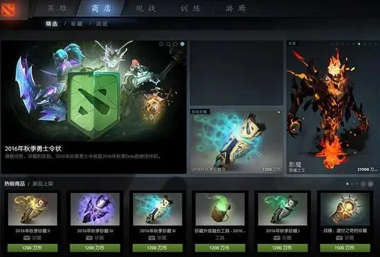 dota2宝箱怎么开-dota2宝箱开箱指南