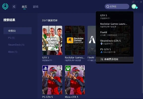 gta5怎么登录-GTA 5登录新手指南