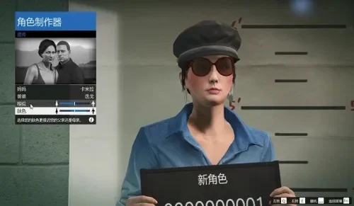 gta5警花捏脸数据-GTA 5警花捏脸攻略