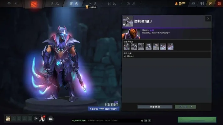 dota2夜魇暗潮宝瓶2-Dota2夜魇暗潮宝瓶2探索之旅