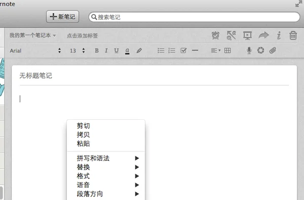 mac怎么粘贴-Mac粘贴技巧全攻略