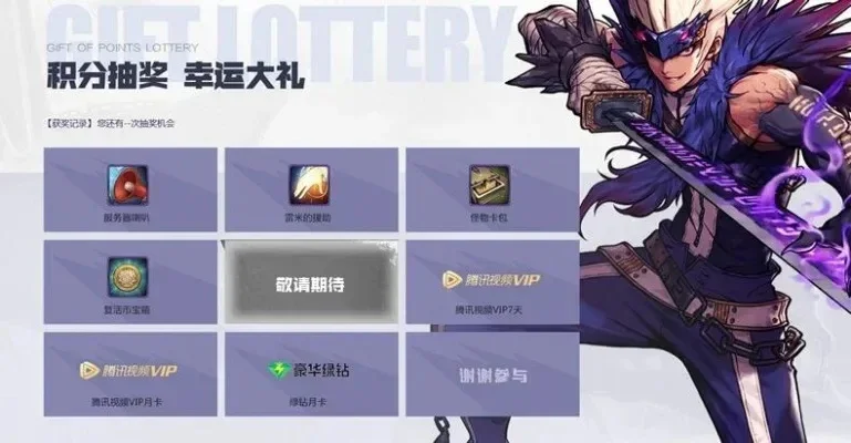 dnf韩服手游活动装备分解-韩服DNF装备分解指南