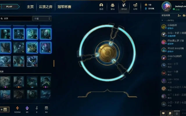 lol魔法引擎缺少组件怎么解决-英雄联盟修复指南