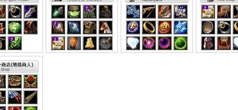 dota1法师装备介绍-法师装备核心定位
