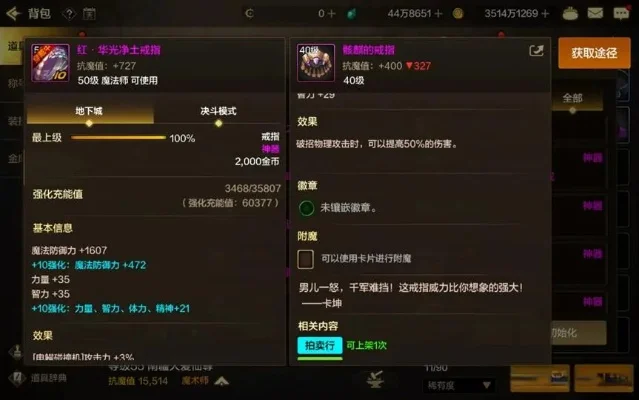 dnf手游黑色混沌装备怎么选-DNF黑色混沌装备怎么选