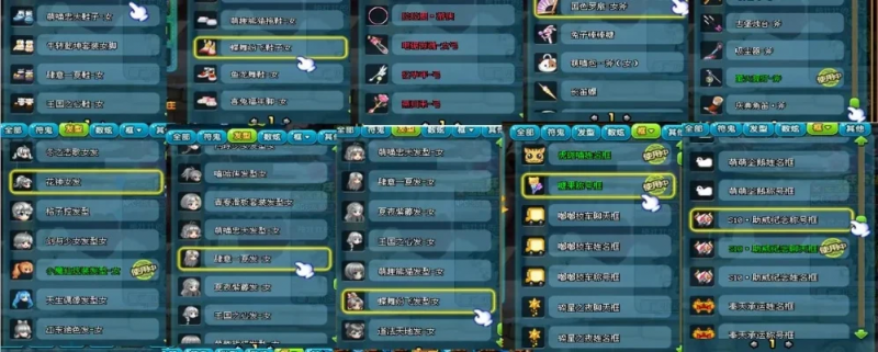 qq三国军团资材-QQ三国军团资材管理