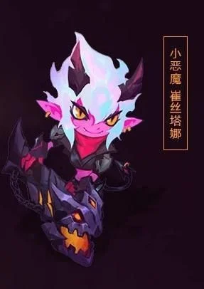 lol小炮小恶魔皮肤多少钱-小恶魔皮肤旅行指南