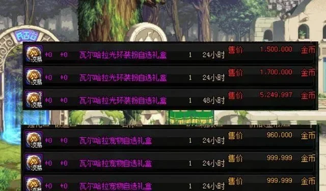 dnf称号哪个图刷的-DNF称号图刷指南