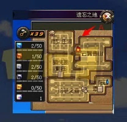 dnf遗忘之地超详细攻略-DNF遗忘之地详细攻略