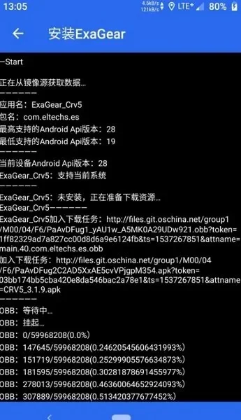 exagear使用教程-Exagear教程：解锁安卓应用