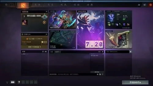dota2怎么结束暂停-DOTA 2暂停使用指南