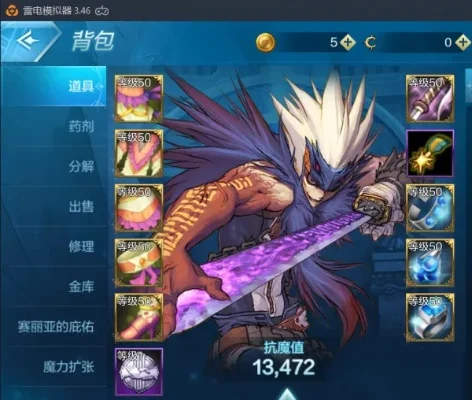 dnf手游鬼泣零氪怎么提升-零氪玩家提升鬼泣角色