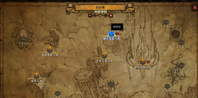 ns暗黑3黑蘑菇在什么位置-黑蘑菇隐藏地图与获取攻略