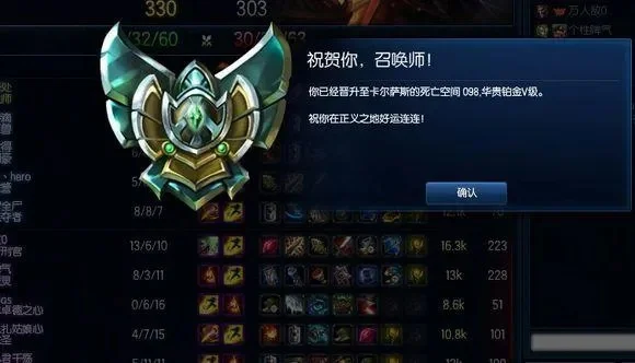 lol如何上钻石-钻石之路进阶秘籍