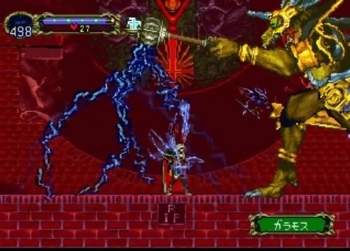 psp恶魔城月下金手指-恶魔城月下金手指解析