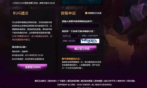 lolcdk兑换成功是什么-Lolcdk兑换体验与价值