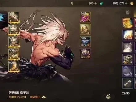 dnf韩服手游瞎子最新套装-瞎子新套装深度解析