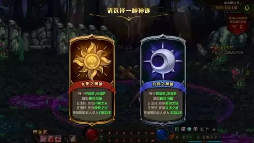dnf炽天使勋章守护珠-炽天使珠：圣光起源