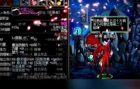 dnf钻石戒指-DNF钻石戒指：荣耀象征