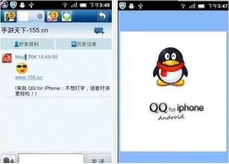 qq怎么显示手机在线-QQ手机在线显示方法
