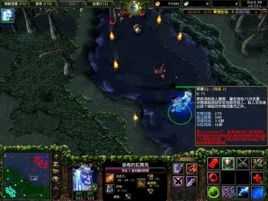 dotaimba自选技能指令-dotaimba自选技能指令旅行体验