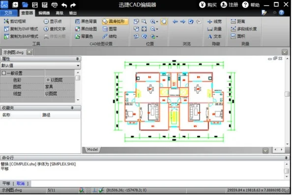 dwg文件怎么打开-DWG文件打开方法指南